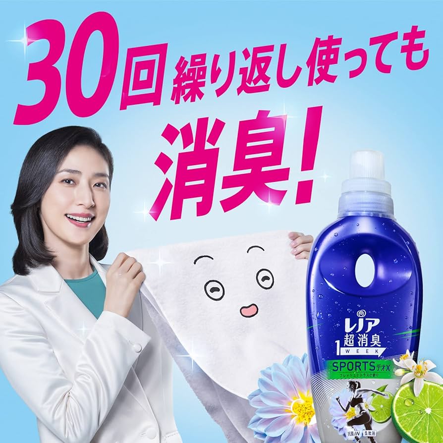 レノア　18本セット 61u53Q0xXFL._UF350,350_QL80_.jpg