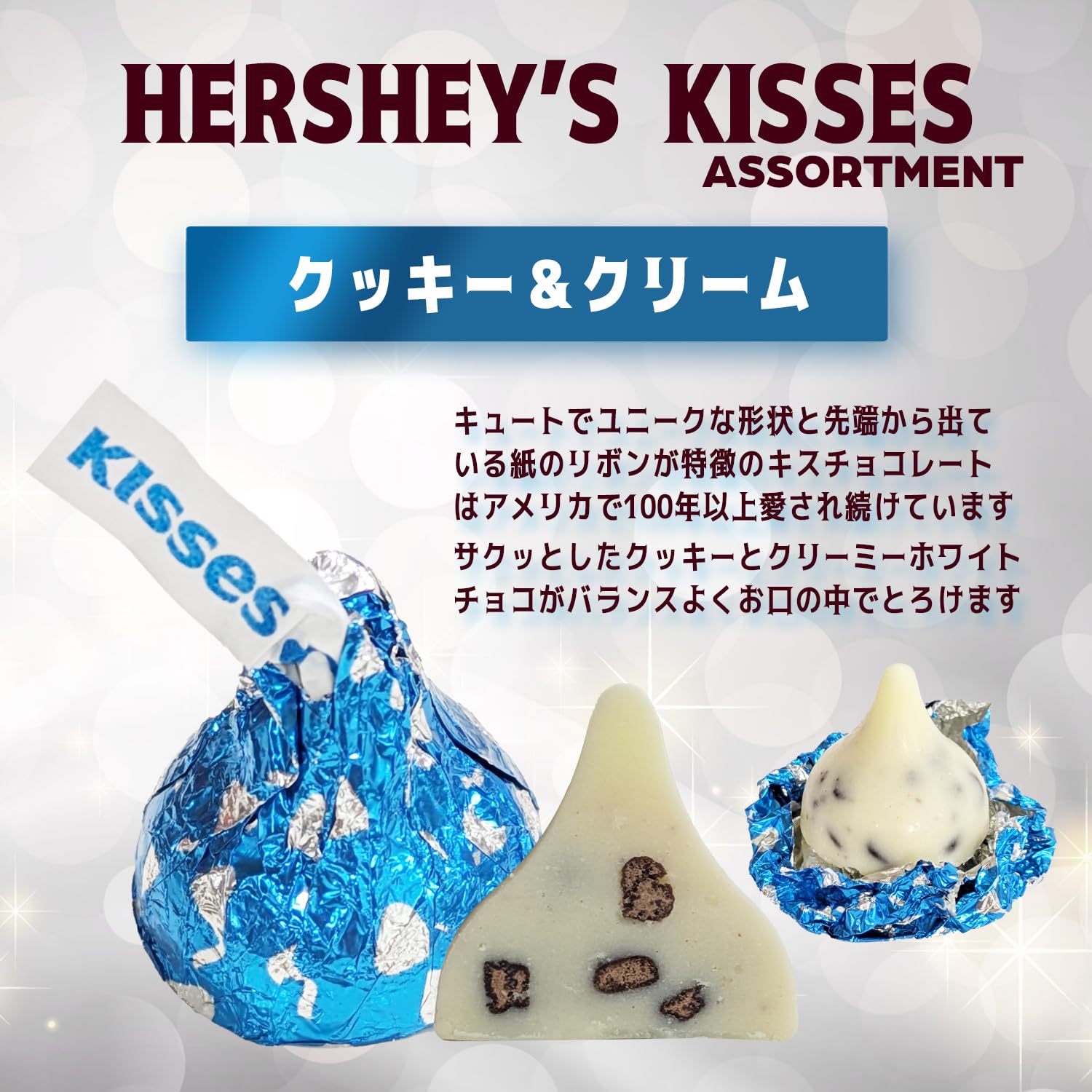 キスチョコ￼ リップグロスセット Amazon.co.jp: キス チョコレート アソート 3種 900g 詰め合わせ