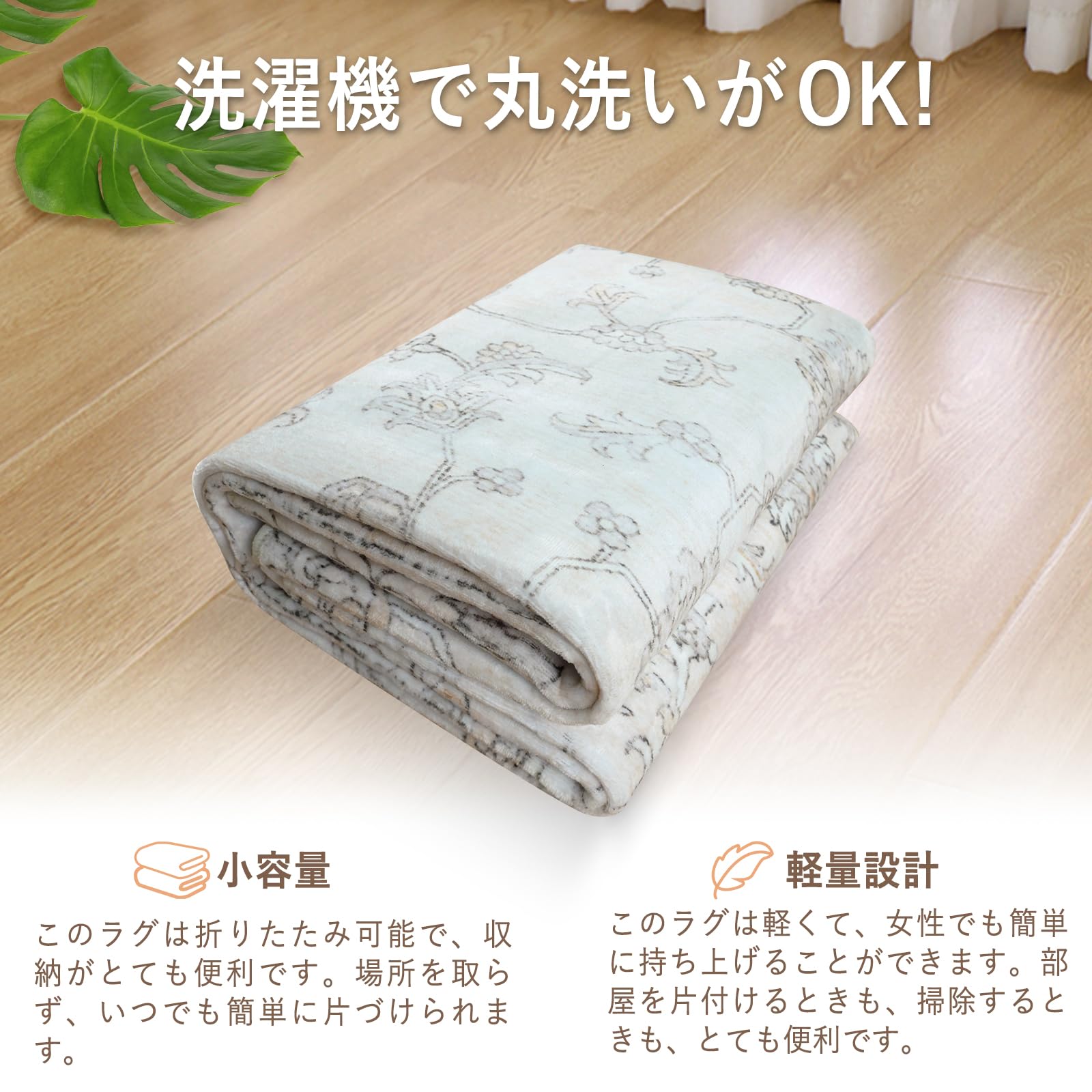 Phonzenuo洗えるラグマット 3畳200×250cm ペルシャ風ベージュ Amazon | Phonzenuo 洗える ラグマット 3畳 200×250cm 滑り止め付き