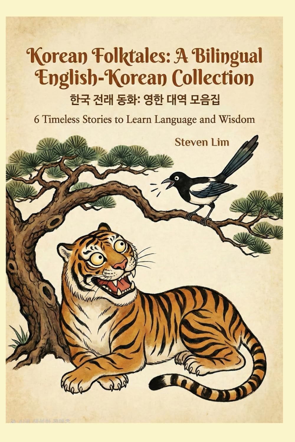 Korean Folktales: A Bilingual English-Korean Collection: 6 Timeless Stories to Learn Language and Wisdom