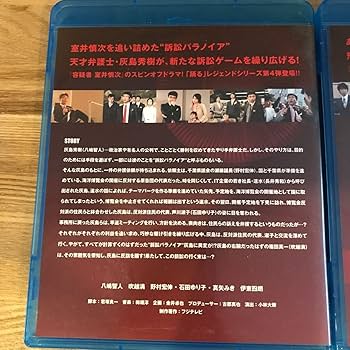 Amazon.co.jp: 国内TVドラマBlu-ray Disc 踊る大捜査線