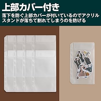 Amazon | Felimoa アクスタケース アクキー 収納ケース バインダー式