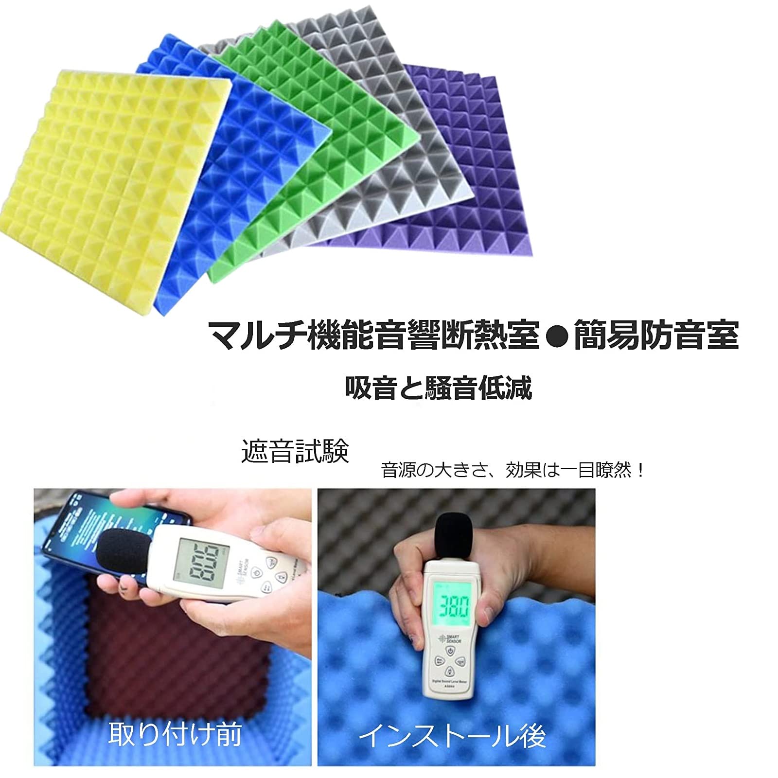 Amazon.co.jp: 防音ボックス、自宅 防音ブース 簡易防音室 卓上吸音