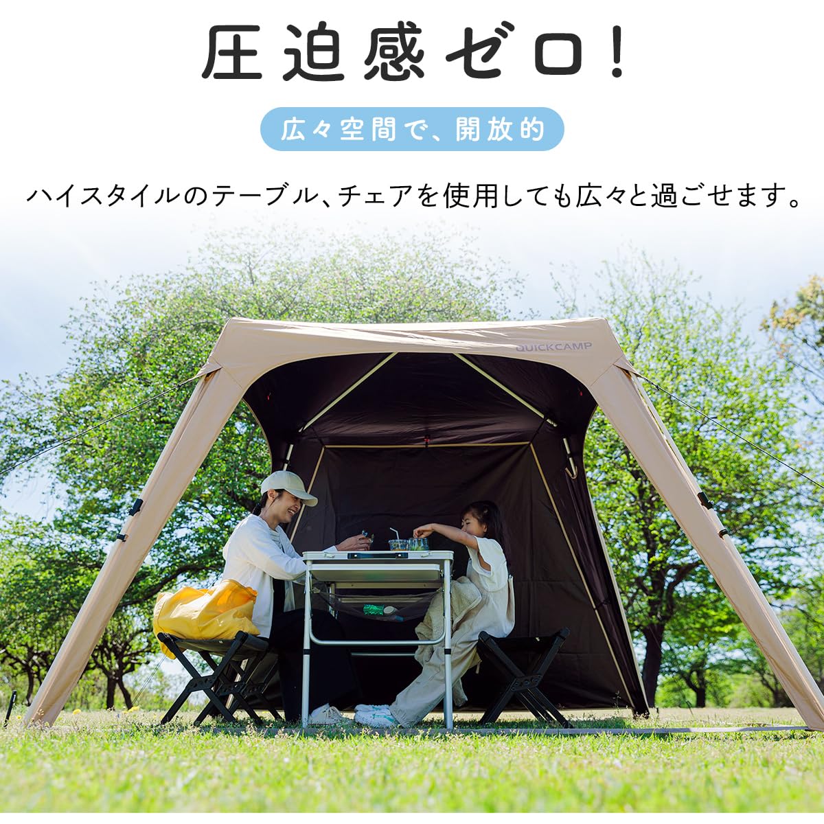 Amazon.co.jp: クイックキャンプ: タープ