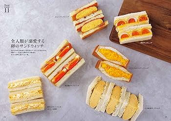 サンドイッチになります。 71Jd1f1DUfL._UF350,350_QL80_.jpg