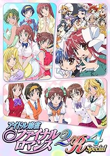 Idol Mahjongg Final Romance 2・R・4 Special