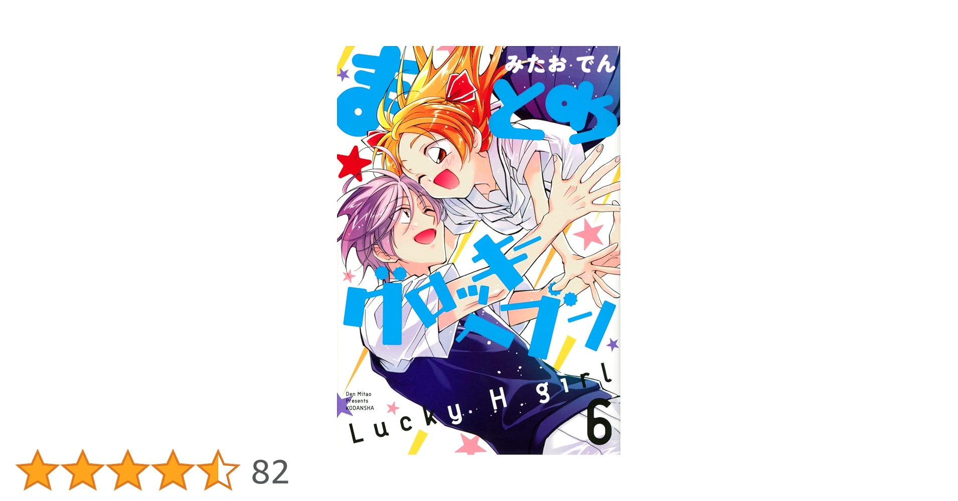 おいしい関係〈6枚組〉 おいしい関係〈6枚組〉 Amazon.co.jp: おいしい関係 6