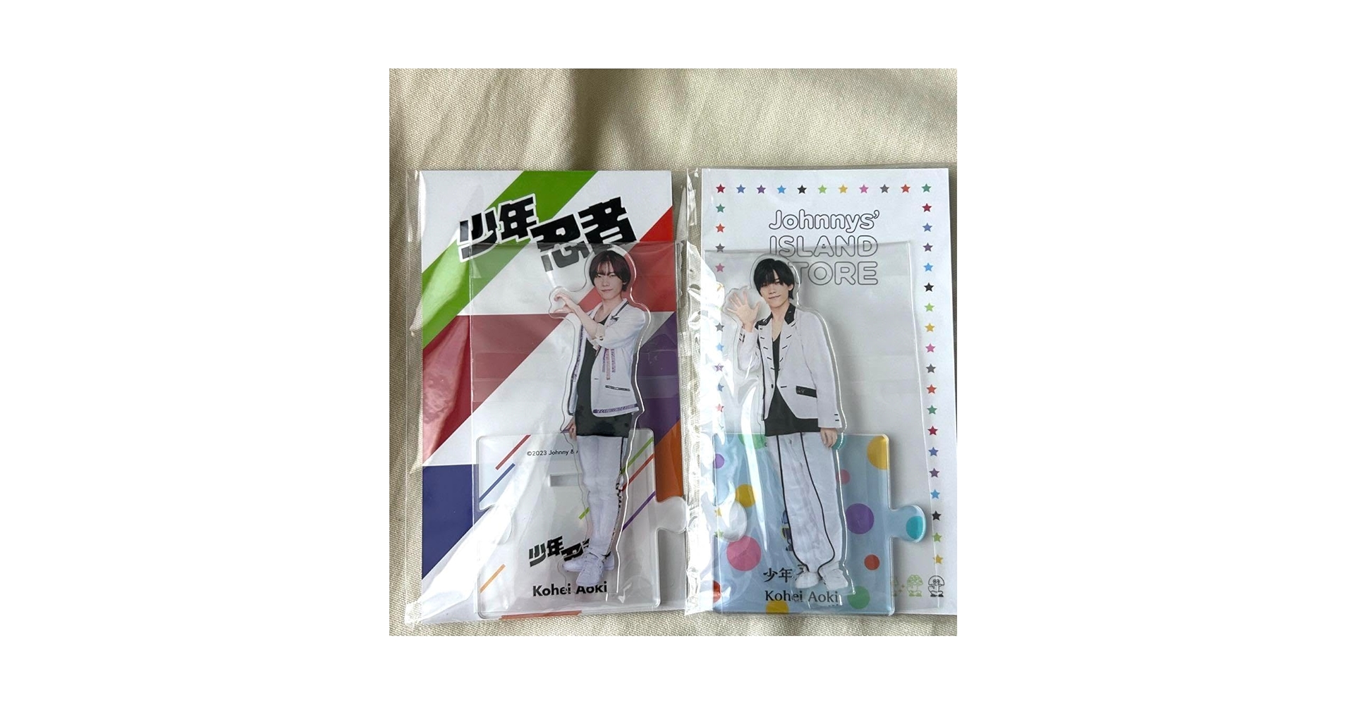 Amazon.co.jp: 青木滉平 少年忍者 アクスタ アクリルスタンド