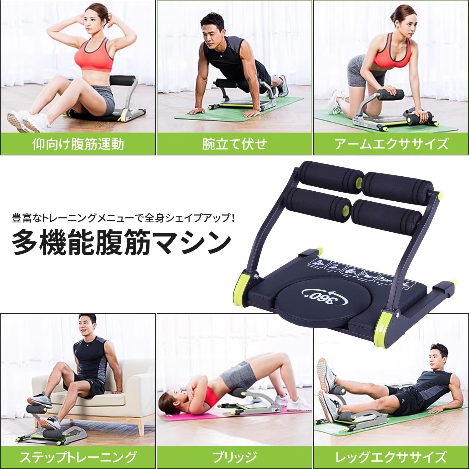 Amazon.co.jp: AORTD 多機能腹筋マシン 腰ツイスト 倒れるだけで腹筋