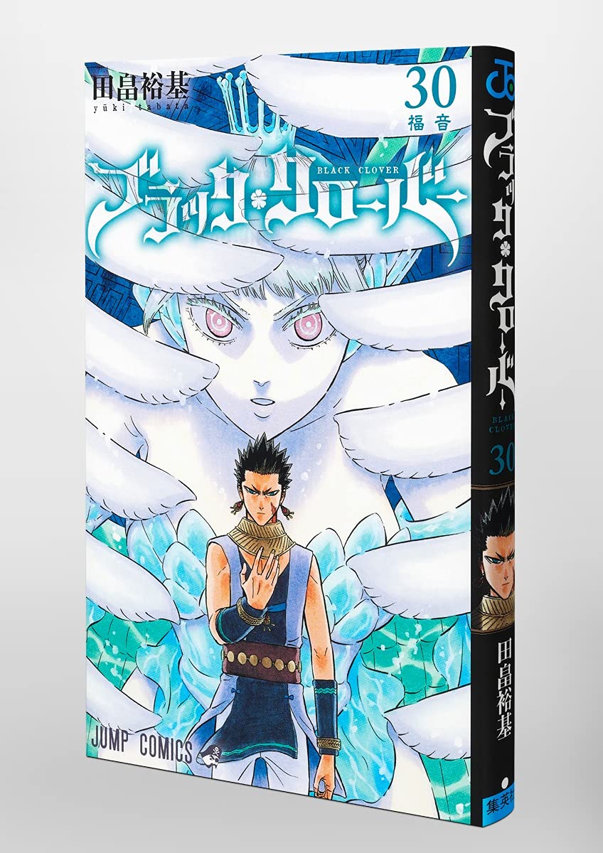Black Clover 30 (Jump Comics) | eBay