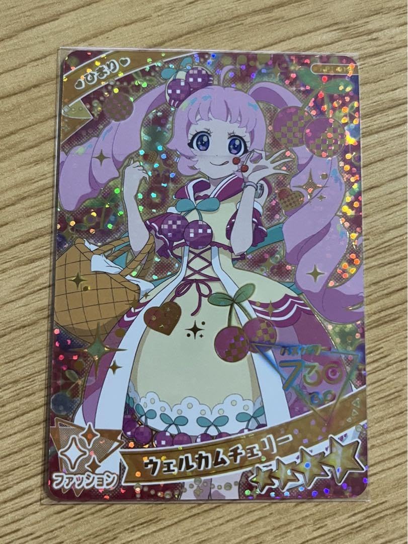 ひみつのアイプリ 星4 Amazon.co.jp: 最終 ひみつのアイプリ エラーカード ウェルカム