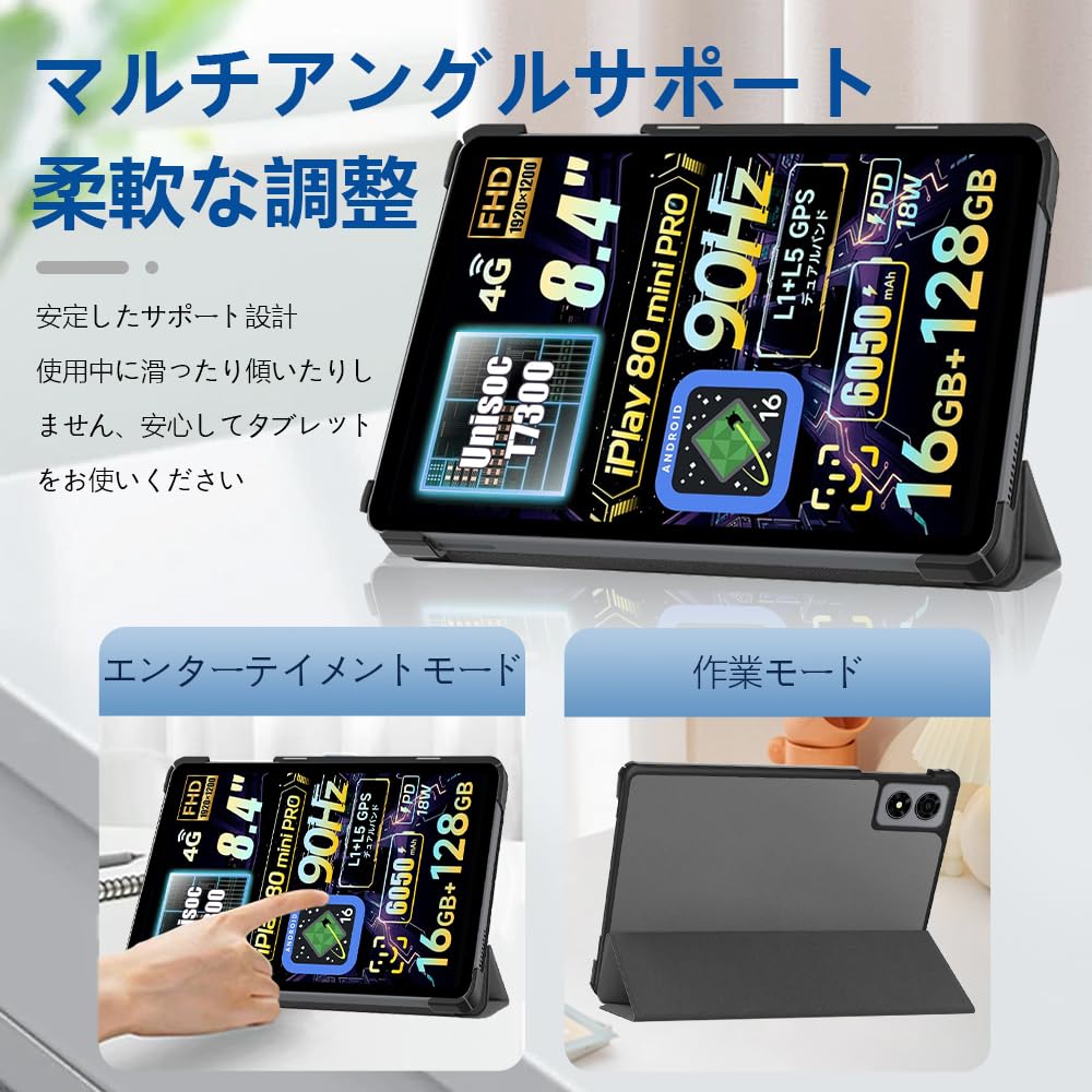 Amazon.co.jp: For ALLDOCUBE iPlay 60 / 80 / 70 mini Pro ケース 8.4
