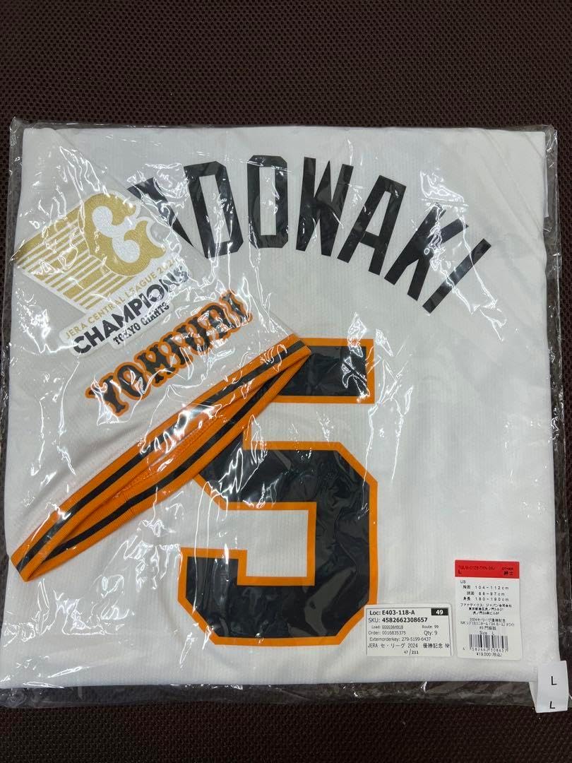 5 読売ジャイアンツ チャンピオン・エンブレム ユニホーム 門脇誠 XL