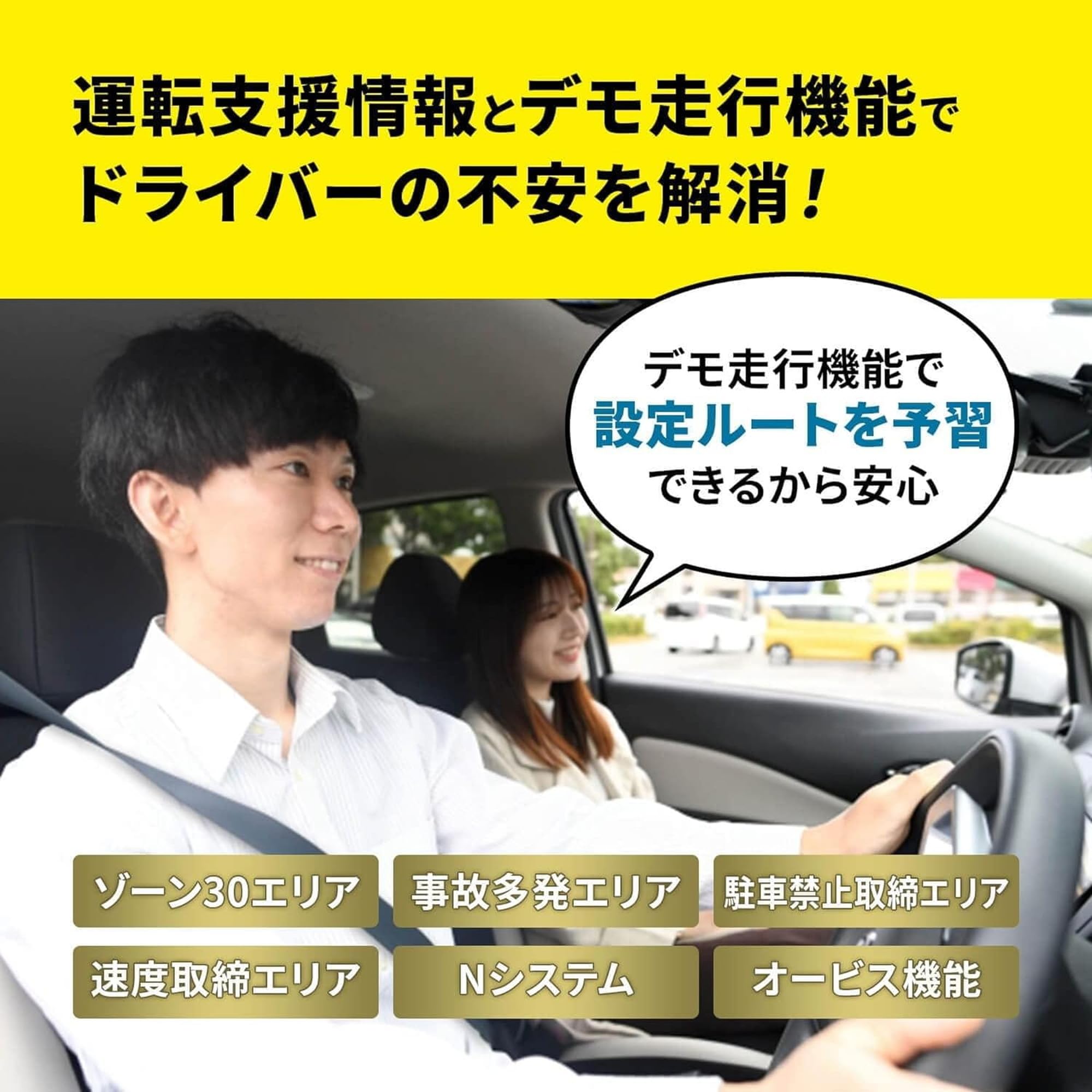 Amazon.co.jp: 東京Deco カーナビ 最新地図 9インチ ポータブルナビ