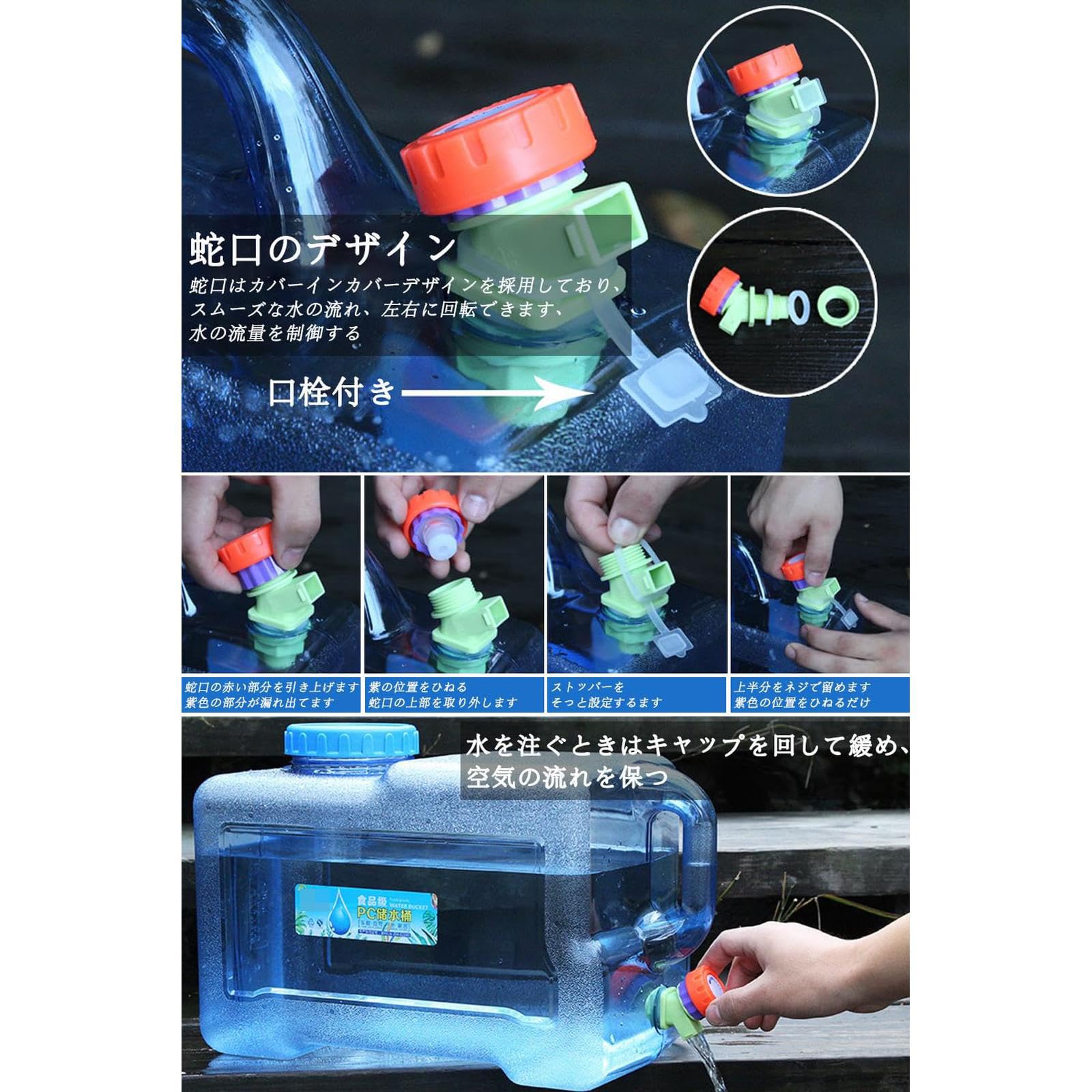 ⚫︎散水タンク⚫︎4000L ⚫︎KYOKUTO⚫︎発送可能 Amazon | 水タンク 12L 給水タンク 大容量 PC製 2個蛇口コック付き