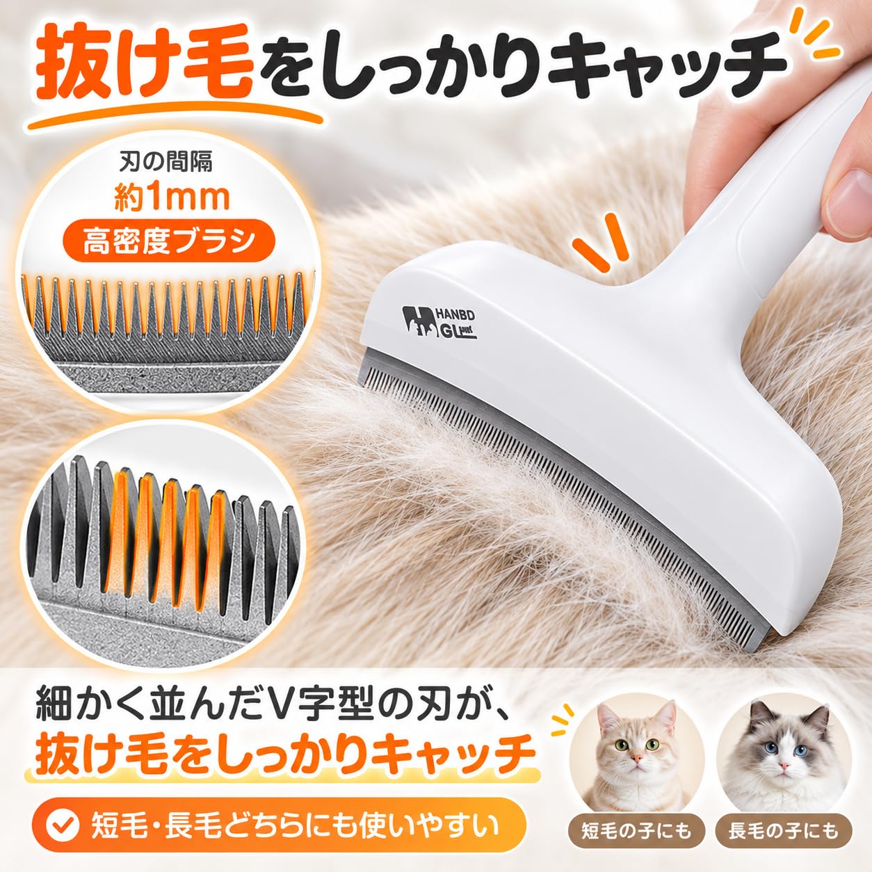 Amazon.co.jp: Fkstyle【ごっそり取れるのに優しい】ペット用ブラシ