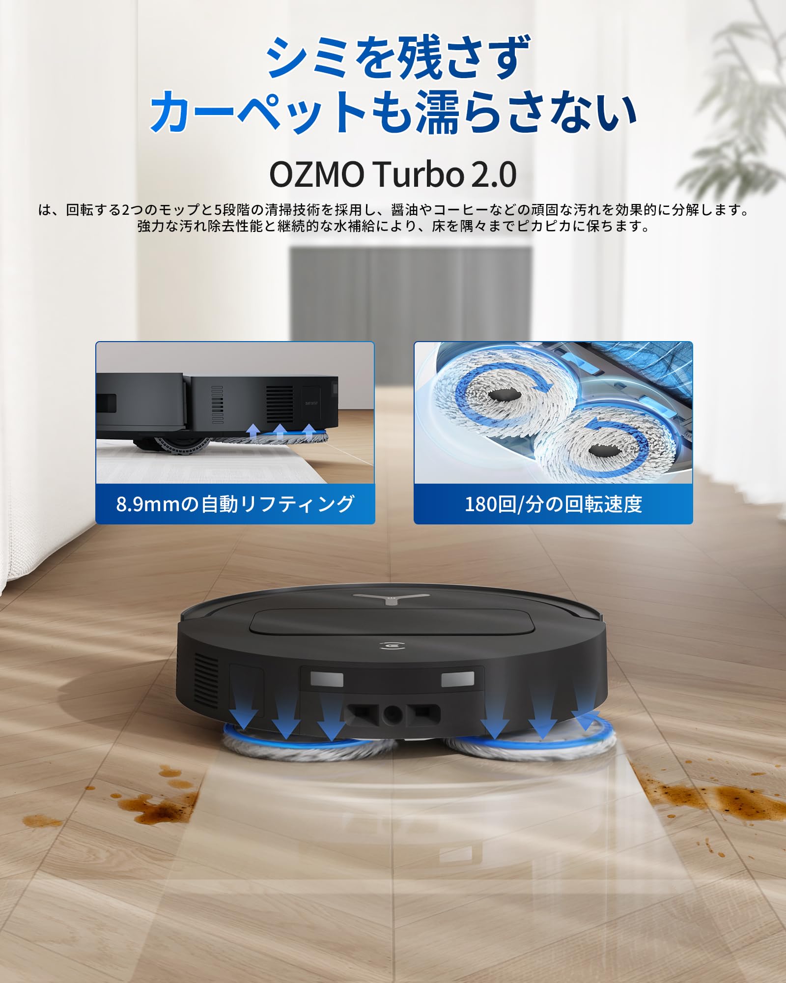 Amazon | 【2025最新 超薄型】ECOVACS(エコバックス) T50 OMNI