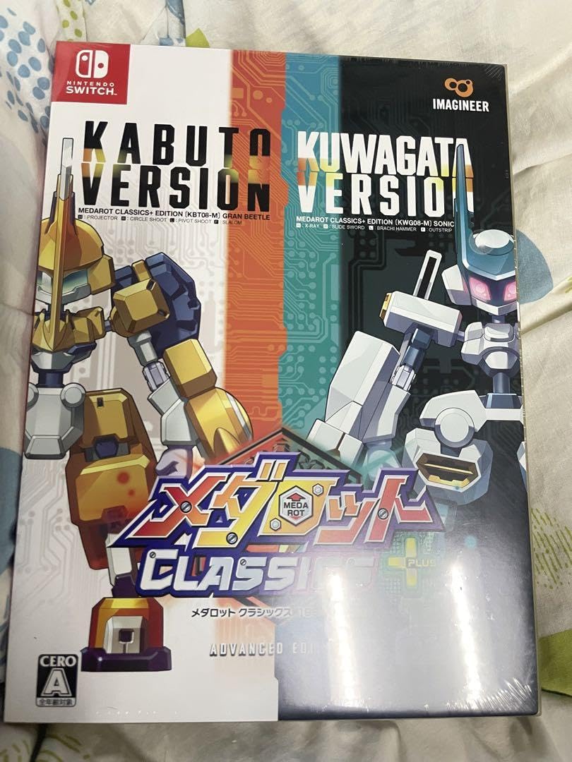 メダロット クラシックス プラスアドバンスエディション