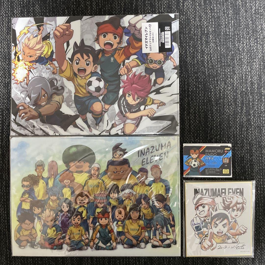 Amazon.co.jp: イナズマイレブン イナイレ 大復活祭 アレスの天秤