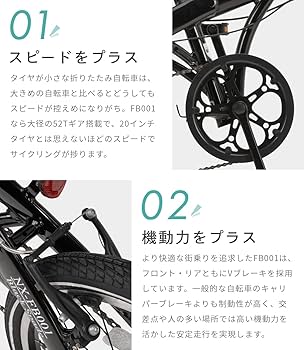 (新品 未使用)NX-FB001 ネクスタイル 折りたたみ 自転車 20インチ Amazon | NEXTYLE(ネクスタイル) NX-FB001 自転車 折りたたみ自転車 20