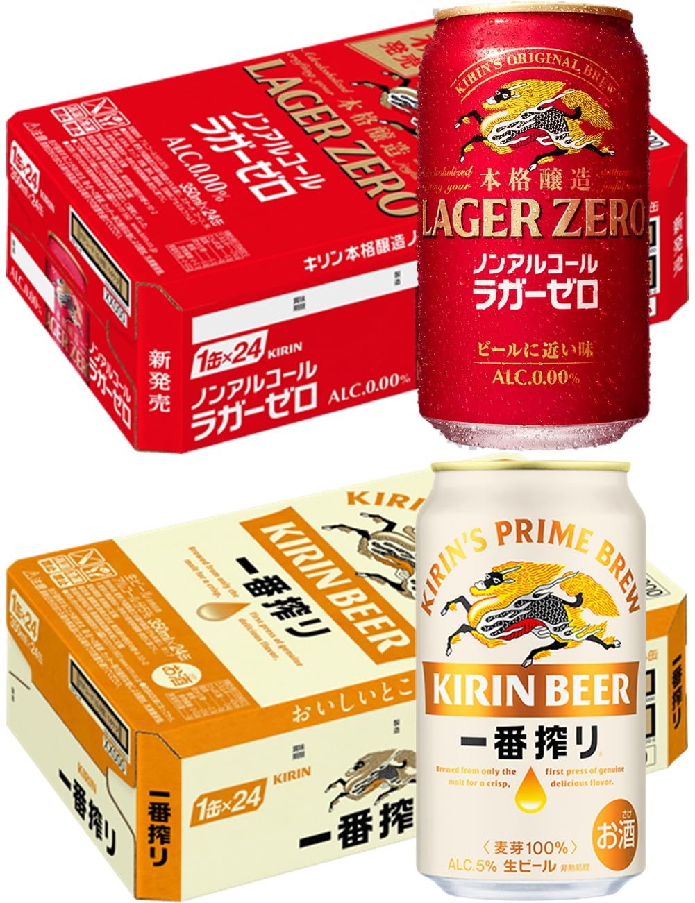 キリン ラガーゼロ 350ml 48本セット Amazon.co.jp: 一番搾り ラガーゼロ キリン ノンアルコールビール350ml