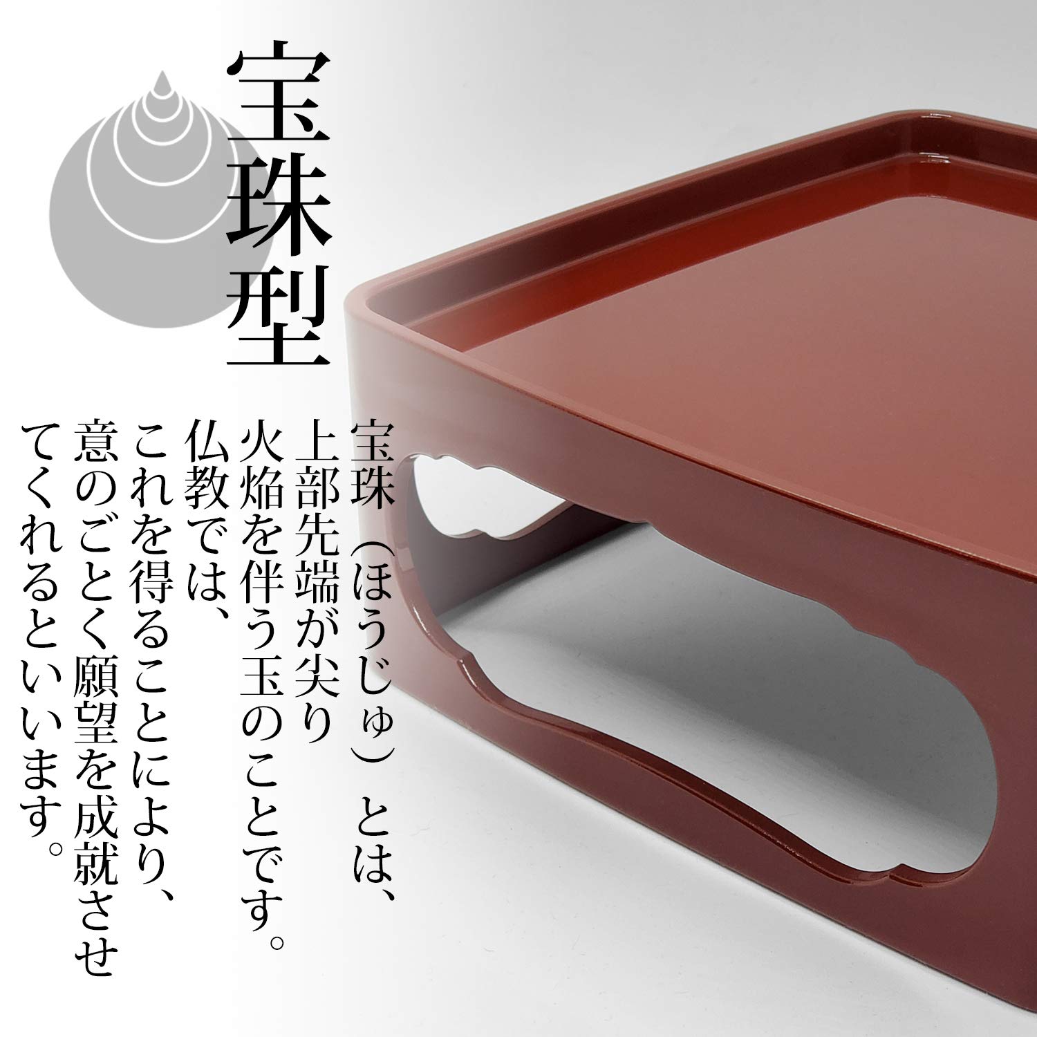 専用出品　漆高足膳　6脚セット 専用出品 漆高足膳 6脚セット Yahoo!オークション -「高足膳」の落札