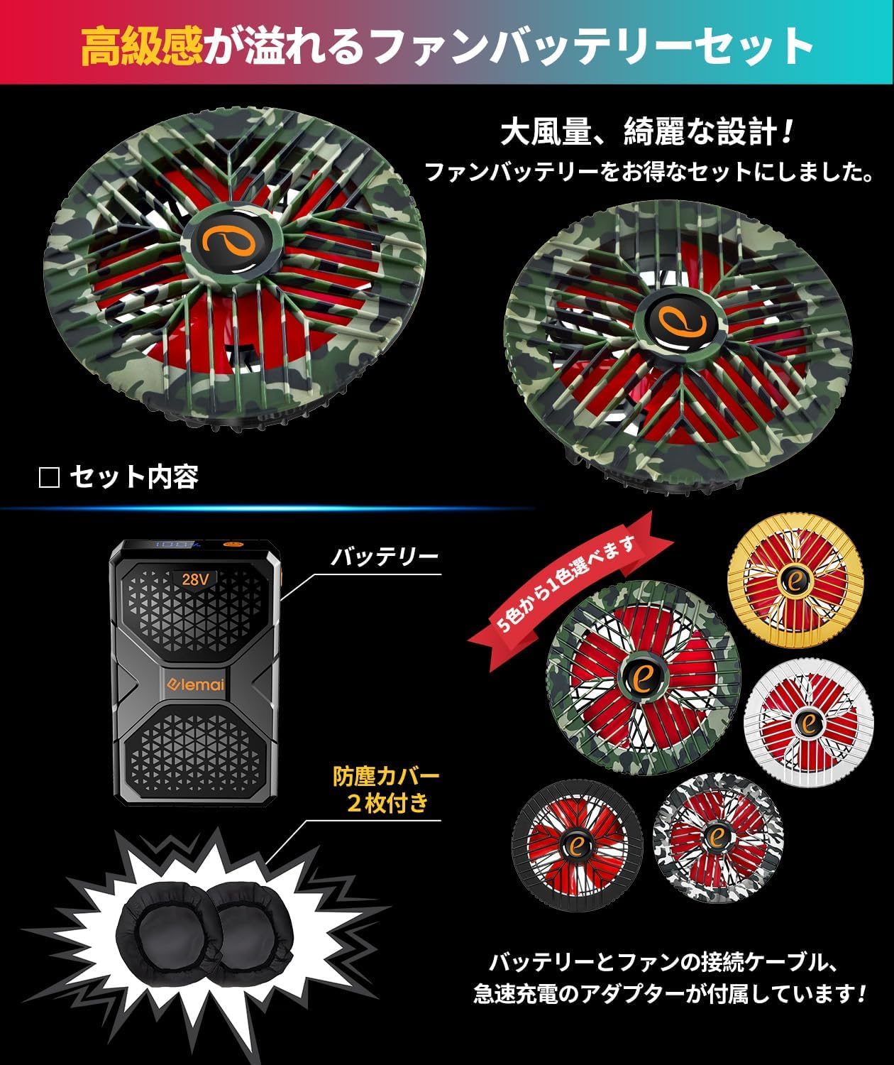 Amazon.co.jp: 業界トップクラス ファンバッテリーセット