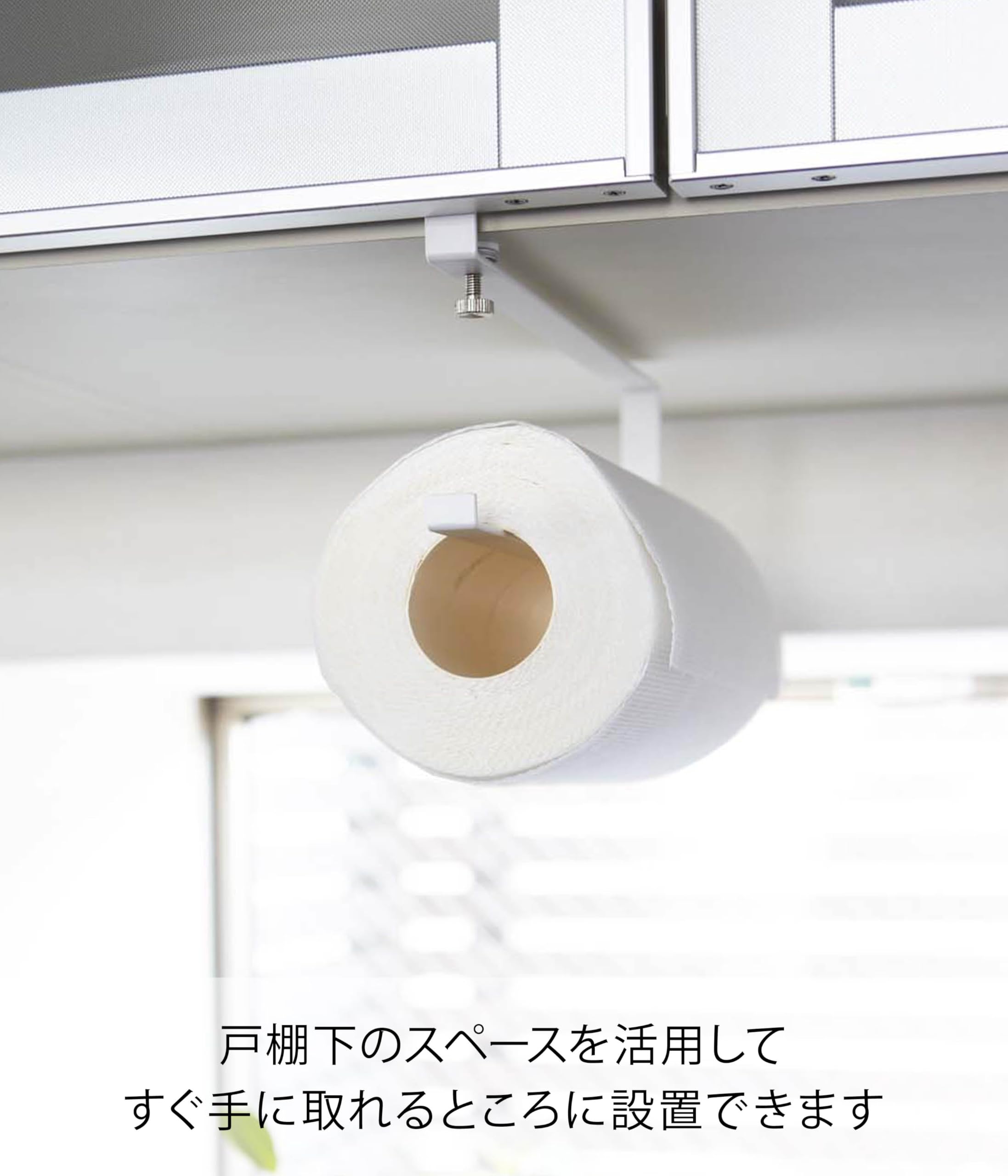 Amazon.co.jp: 山崎実業(Yamazaki) キッチンペーパーホルダー 戸棚下