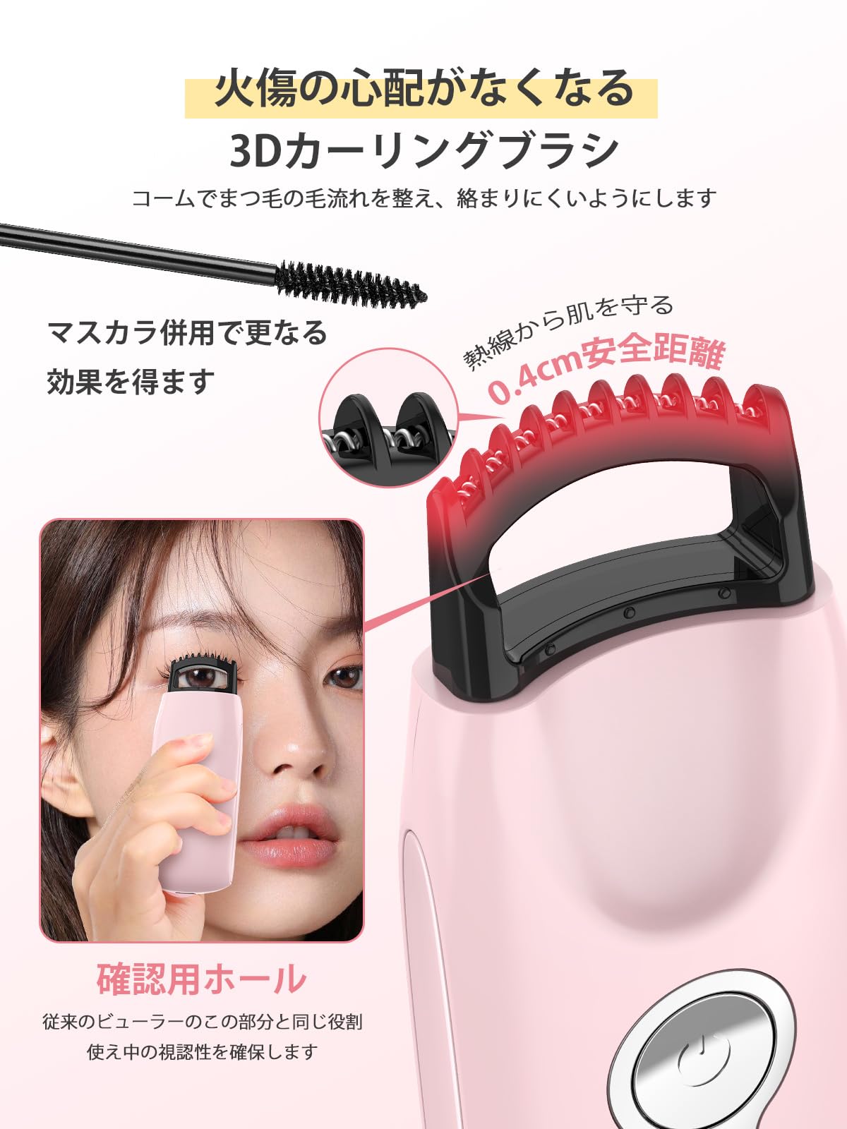 Amazon.co.jp: ホットビューラー まつ毛カーラー ビューラー 8秒急速