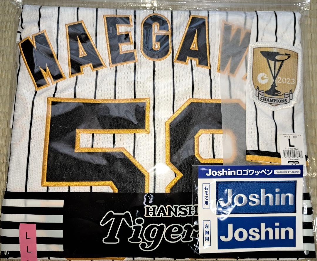 阪神タイガース 前川右京選手 優勝ワッペン付チャンピオン