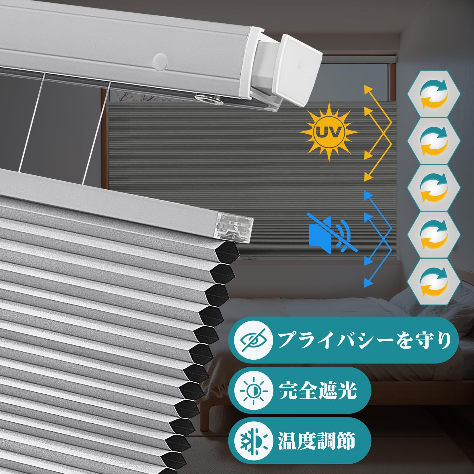 Amazon｜Adliy 上下開閉ハニカムシェード 突っ張り式 ハニカム 
