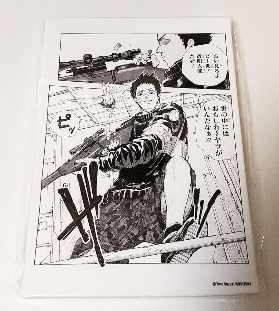 Amazon.co.jp: 眞霜平助 名場面 アートボード サカモトデイズ ジャンプ