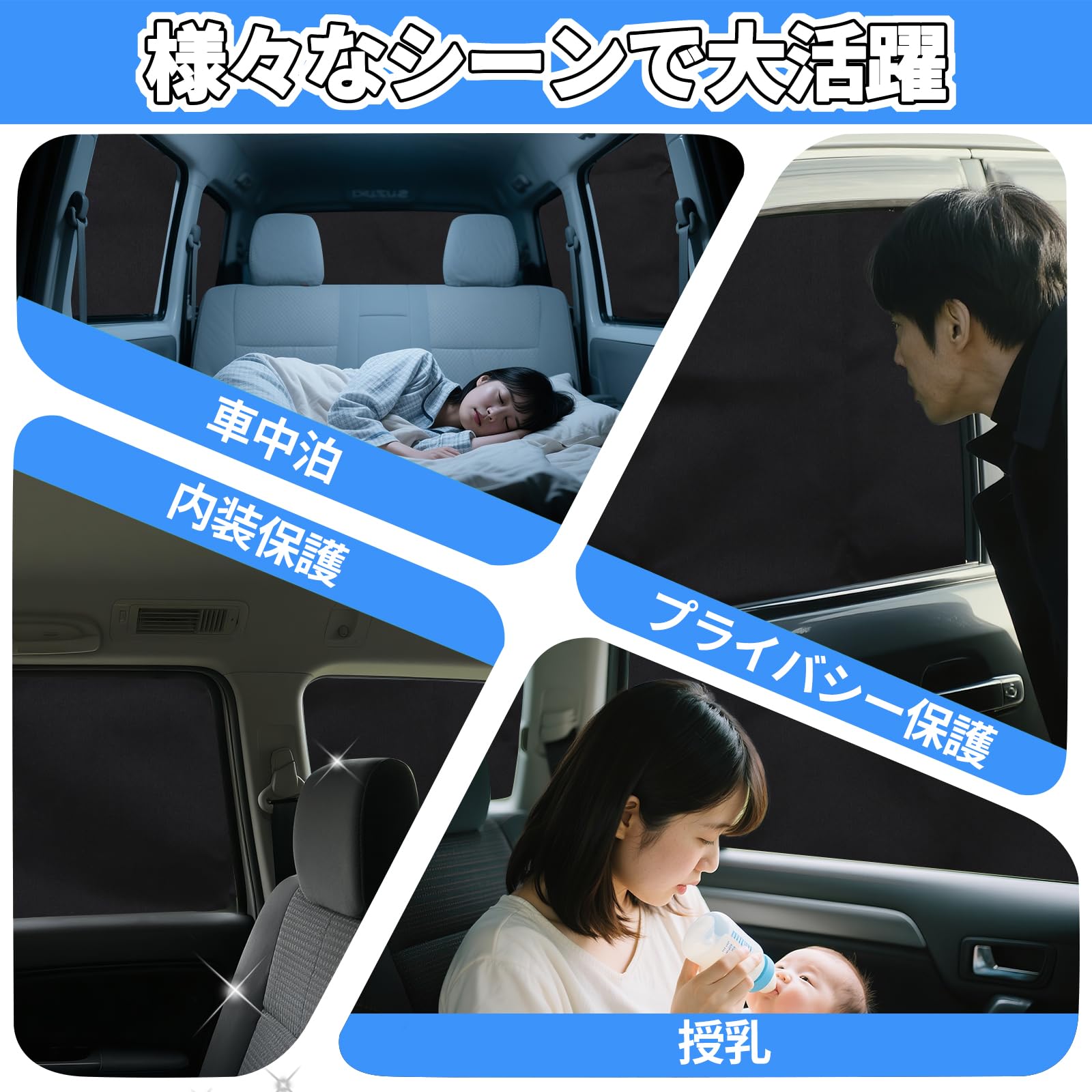 Amazon | yzxym スズキ エブリイ DA17V 専用 カーテン マグネット式 車