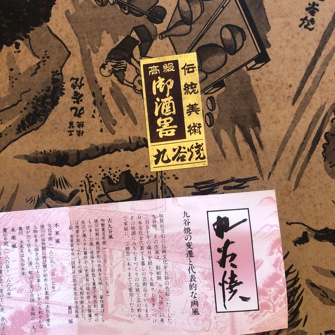 名品酒器【 桃山時代 備前焼 徳利 】古備前 民芸 民藝 柳宗悦 名品酒器