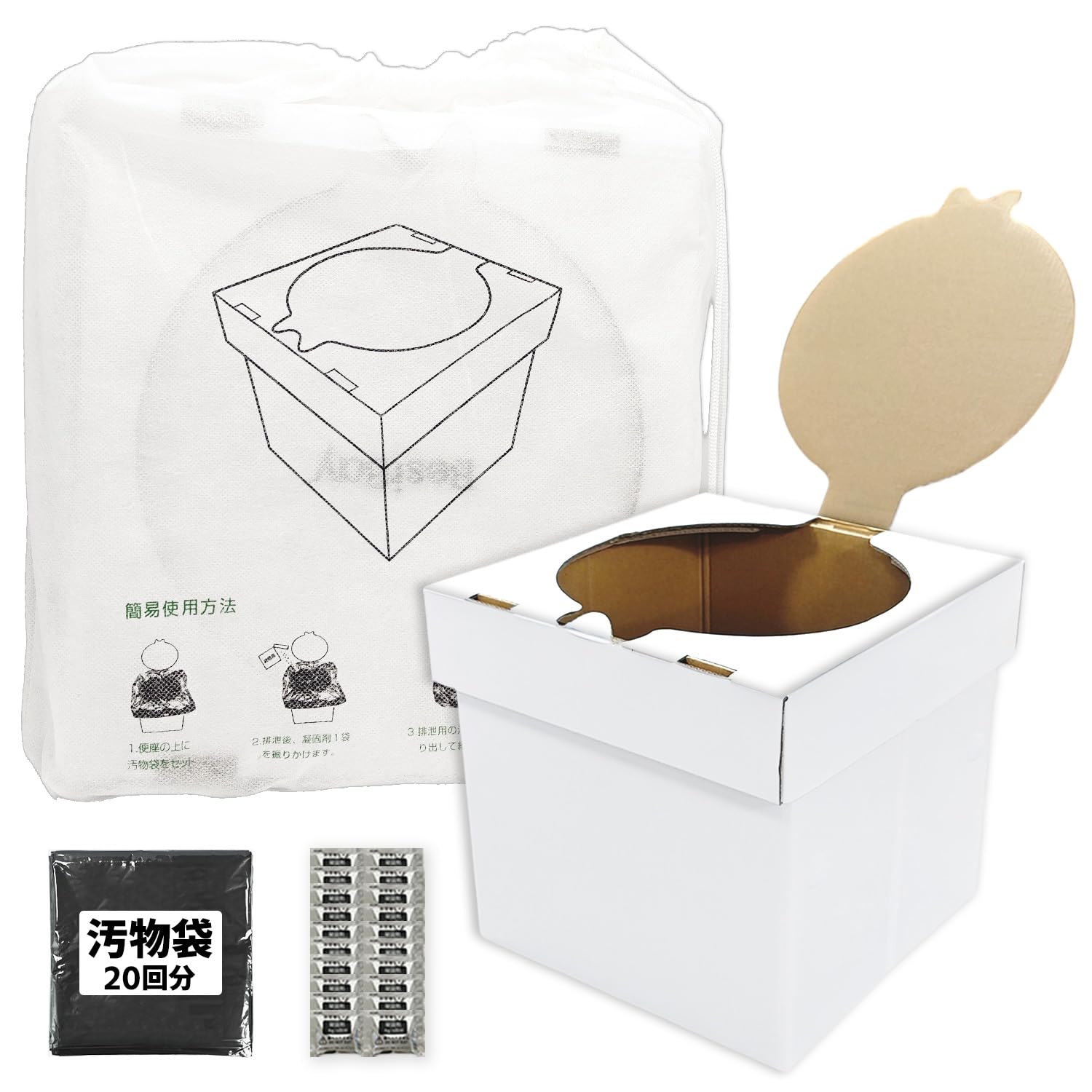 【69%OFF】【899円】 BESTBAY 段ボール 耐荷重180kg 簡易トイレ 20回分汚物袋、凝固剤付き