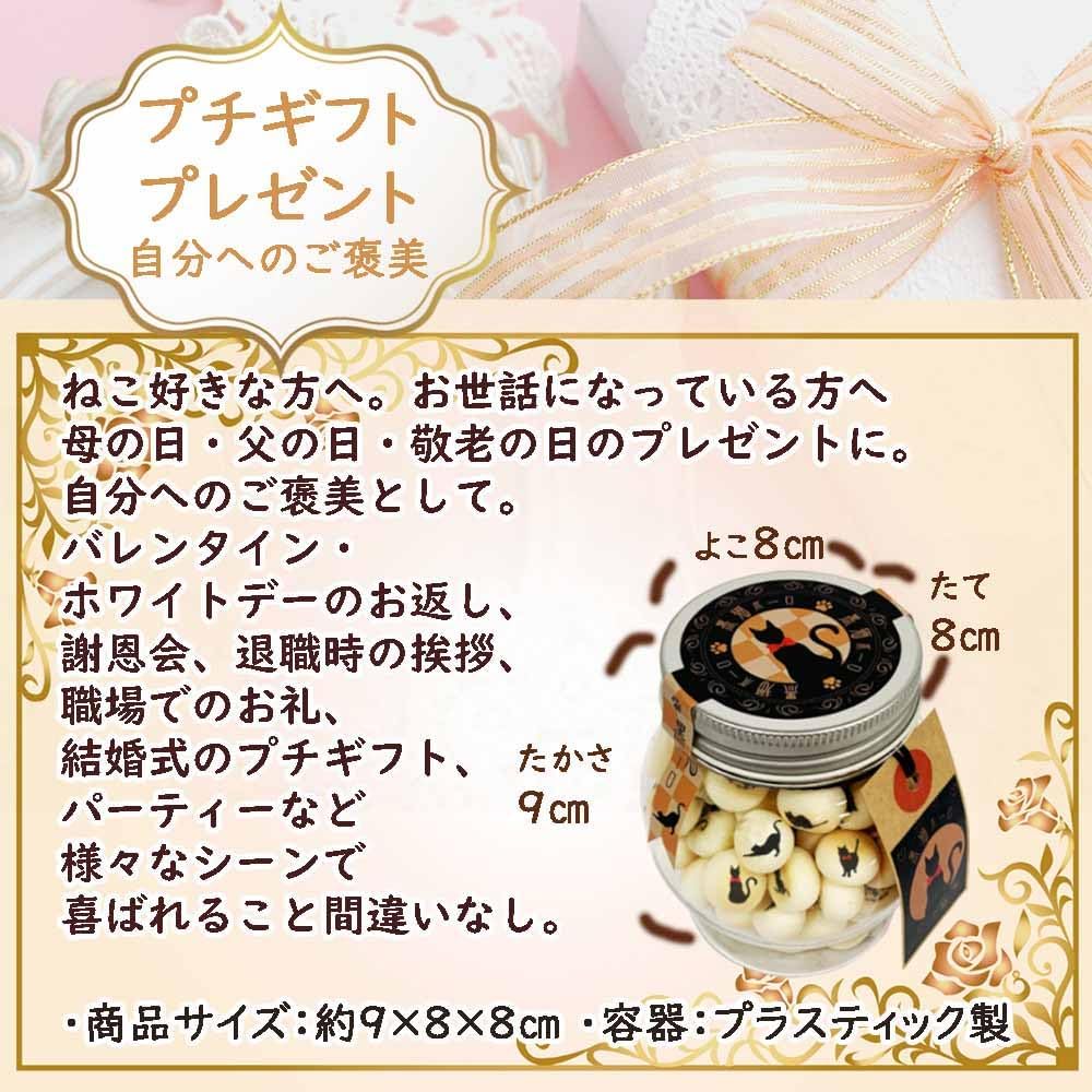 黒猫ボーロ たまごボーロ たまごぼうろ クロネコ にゃんこ おみやげ 土産 お菓子 プレゼント ギフト ねこ (3個セット)