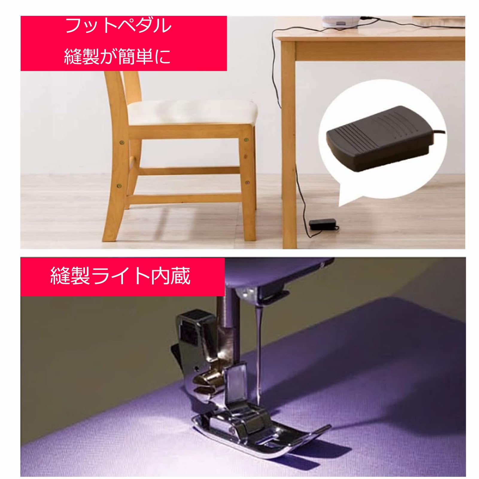 Amazon | 電動ミシン コンパクト家庭用ミシンセット 初心者 14種の