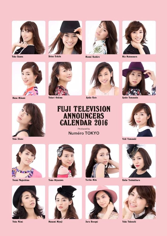 Amazon.co.jp: FUJI TELEVISION ANNOUNCERS CALENDAR 2016