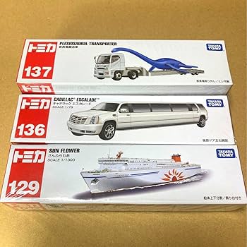 廃盤ロングトミカ　7台セット 廃盤ロングトミカ 7台セット - メルカリ