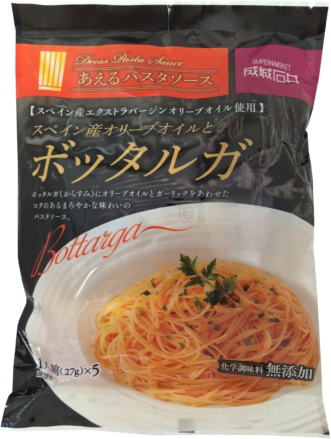 Seijo Ishii chemical seasoning additive-free box Targa source 5 meals