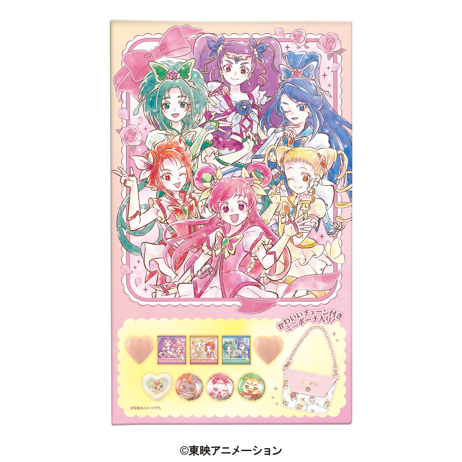 Amazon | ハート(Heart) ポーチ＆チョコギフトプリキュア5GoGo 準
