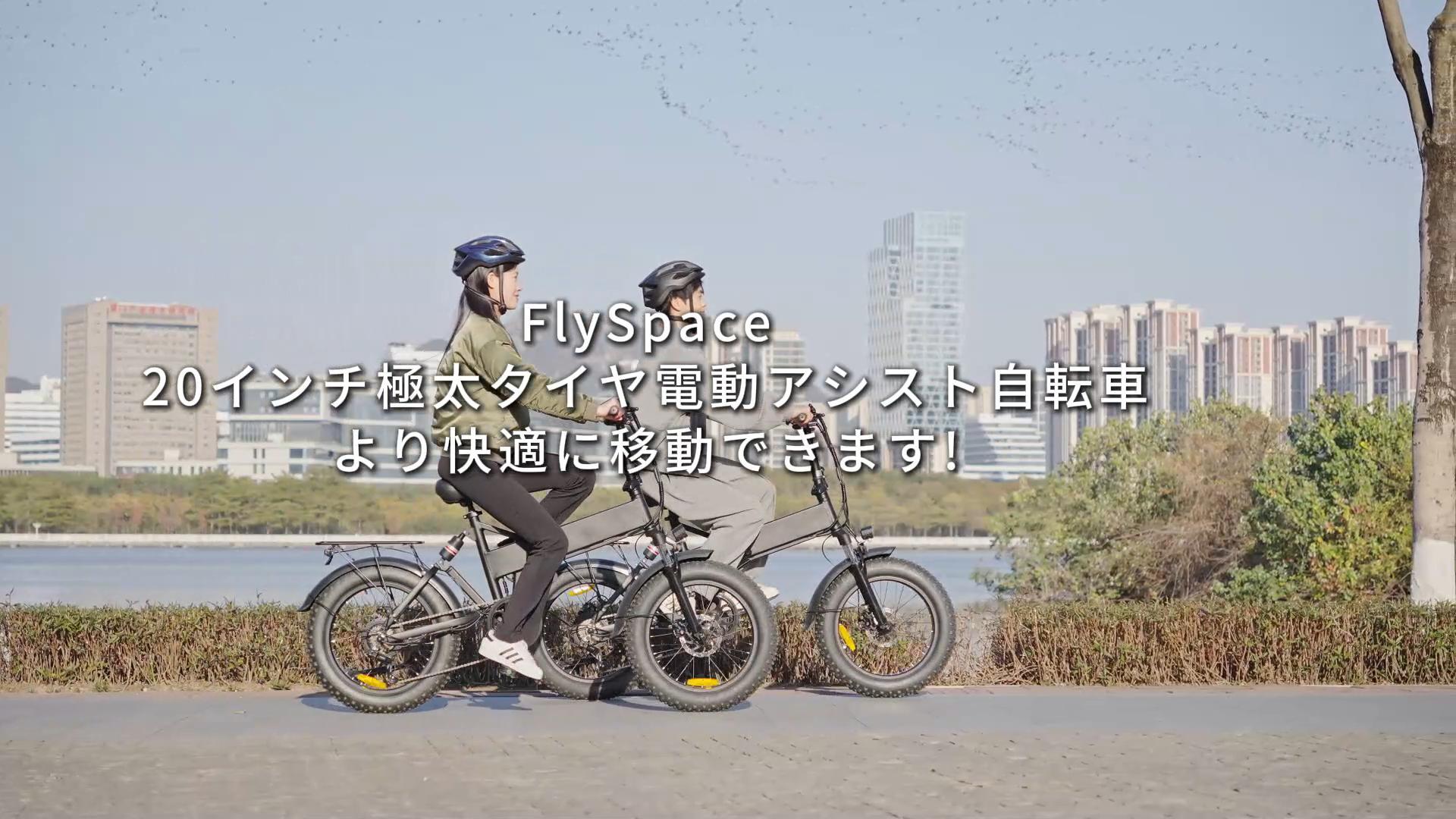 Amazon | 電動アシスト自転車 アルミフレーム 350W 大容量10.4Ah