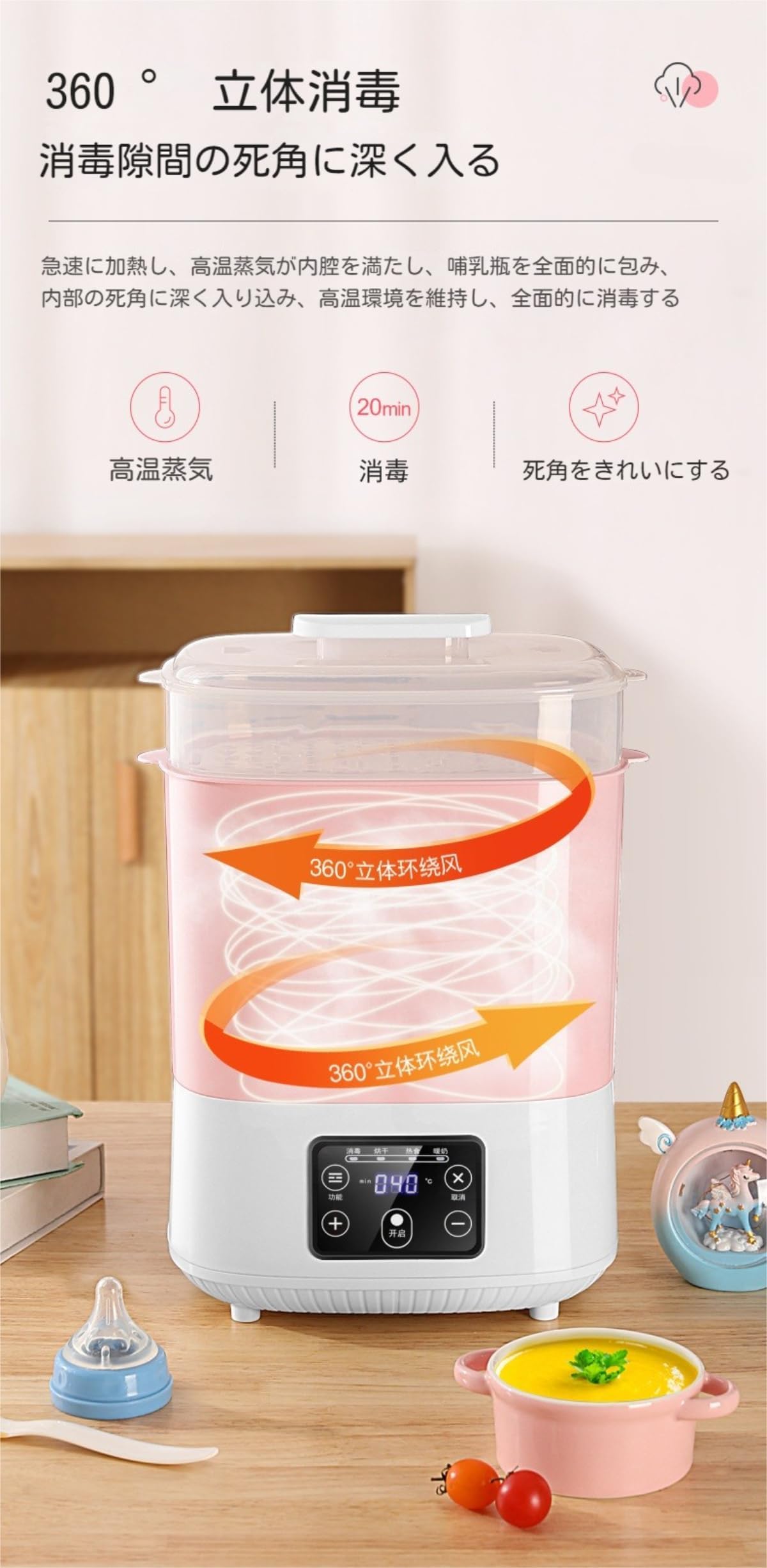 ミルクウォーマー izxi いつくし MW-A01 ボトルウォーマー 哺乳瓶 