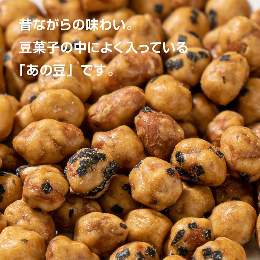 つぶつぶぴーなっつ フジパン 粒つぶピーナッツコッペ | マリッティマのブログ