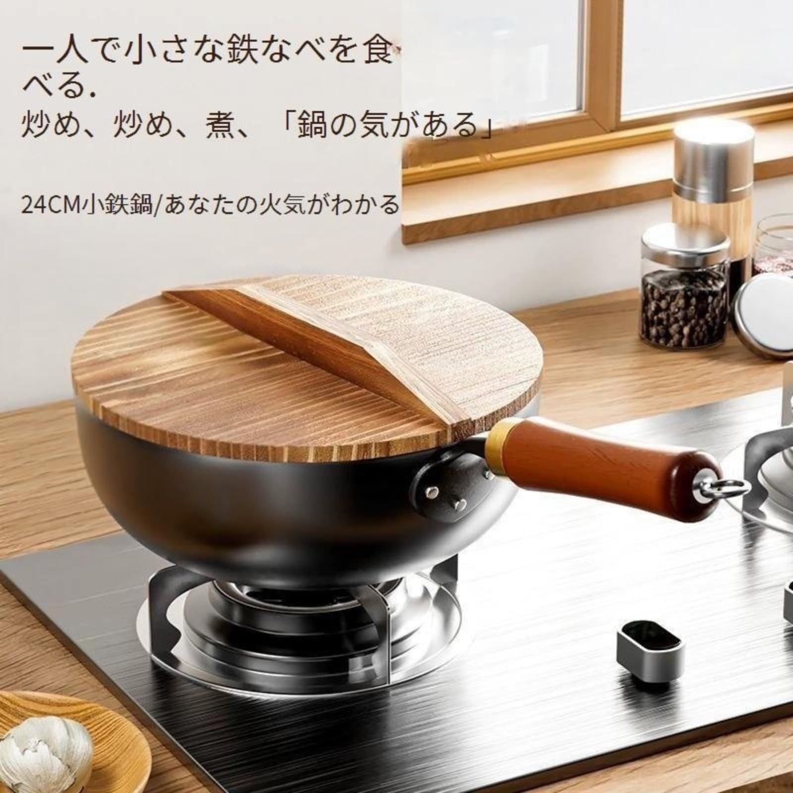 Amazon | 中華鍋 手作り鉄鍋 焦げ付かない 軽量設計 高級鉄製