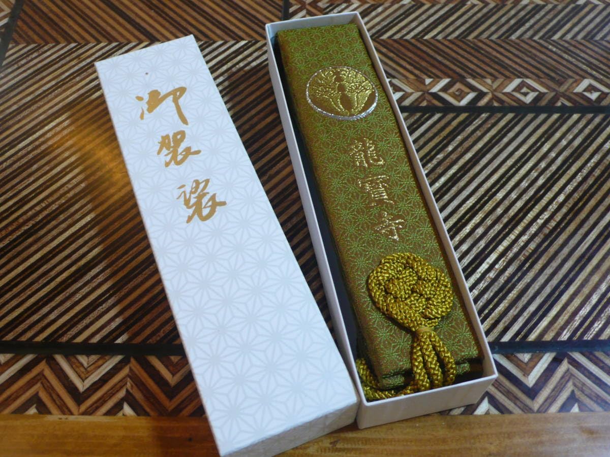 ジグザグ 参拝装束 ロンT 白 新天地開闢集団ジグザグ⚡️参拝装束定番T