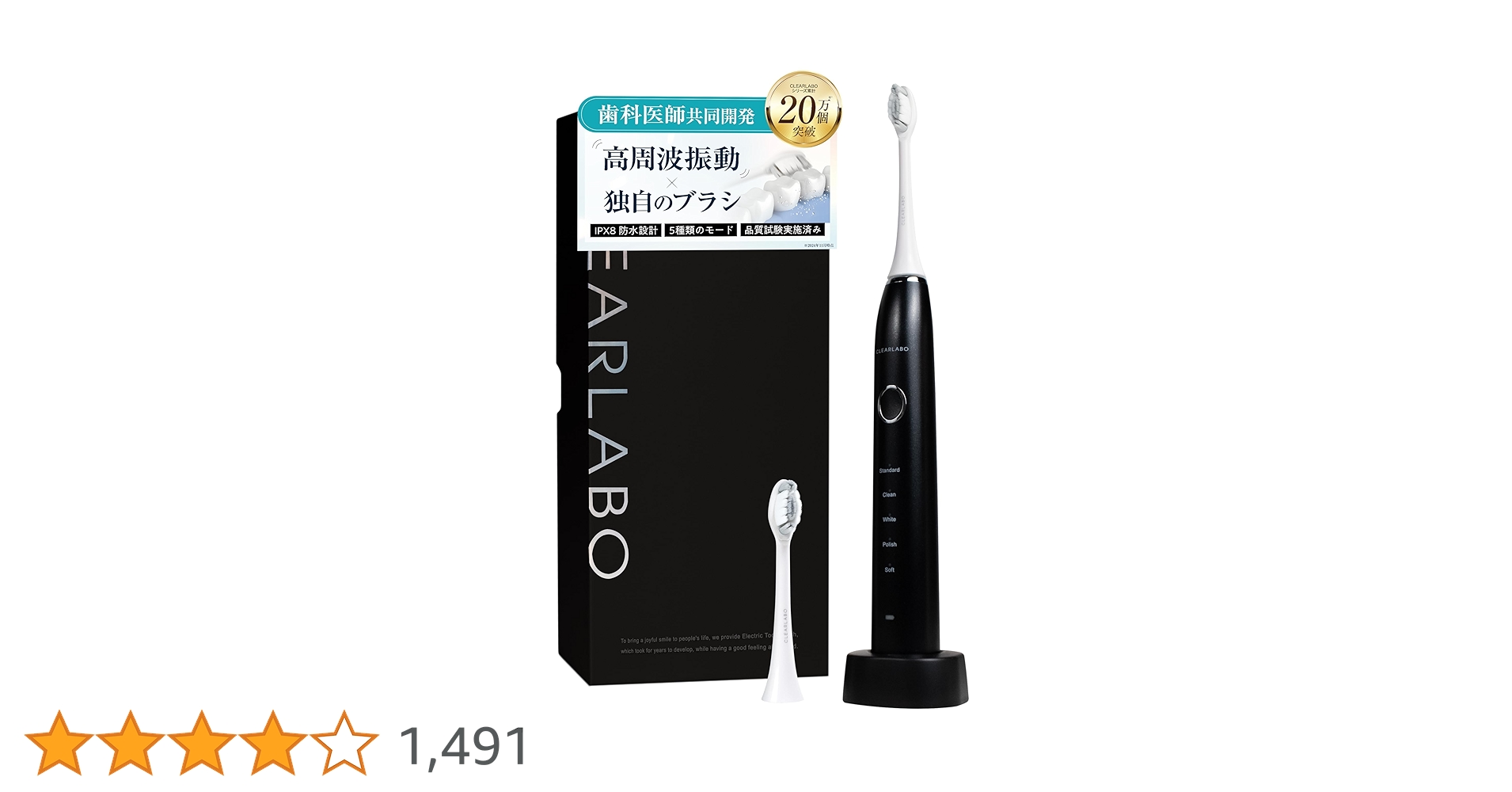 ⭕新品【音波式 電動歯ブラシ　2点】 Amazon.co.jp: 電動歯ブラシ【現役歯科医師監修】音波歯ブラシ