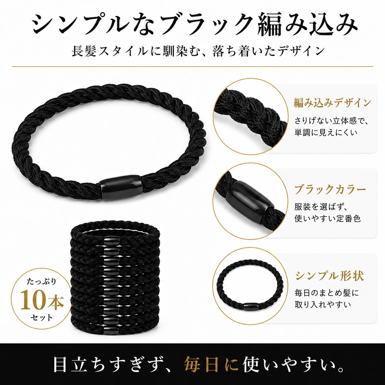 Amazon | HAKSAI ヘアゴム メンズ 10本セット マンバン ヘアタイ 太め