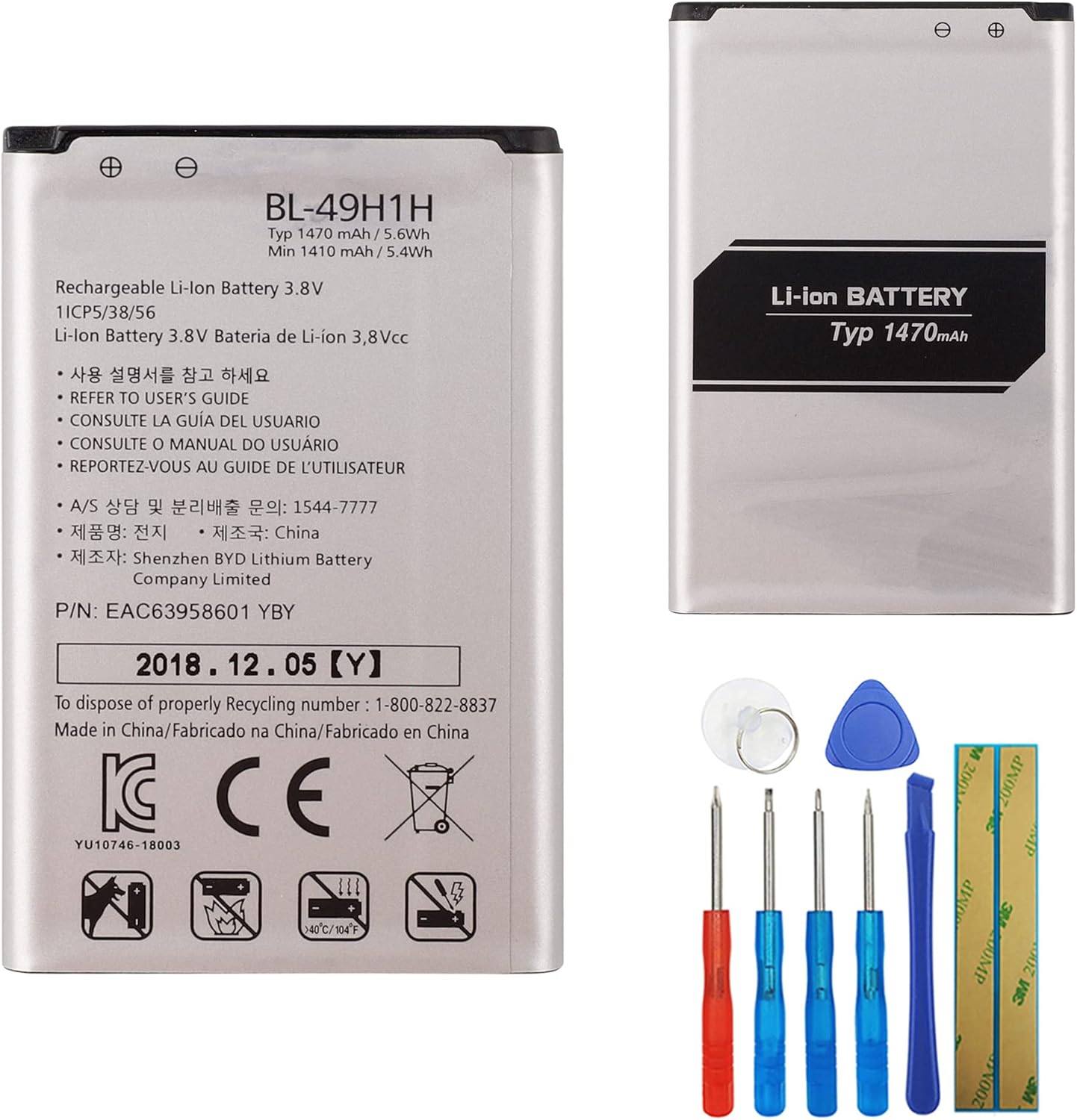 Replacement Battery BL-49H1H Compatible with Verizon LG Exalt LTE Wine LTE VN220/UN220 with Tools