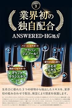 Amazon | アンサード EX7 薬用 育毛剤 メンズ 男性用 医薬部外品 育毛